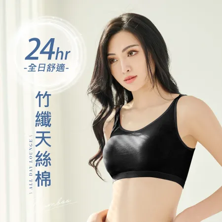 【Clany可蘭霓】MIT竹纖抑菌消臭天絲棉無鋼圈M-3XL內衣 加大尺碼背心 8062-63 黑色♒20C001